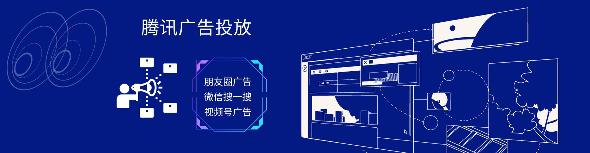 南陵信息流代理